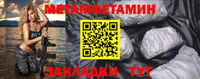 МДМА Беслан