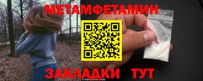 меф Бугуруслан