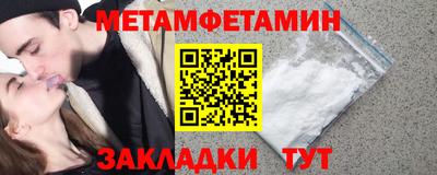 гидропоника Берёзовский