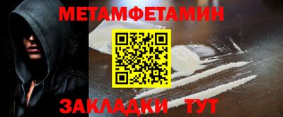 jwh Бийск