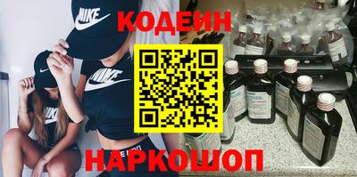 кокс Будённовск