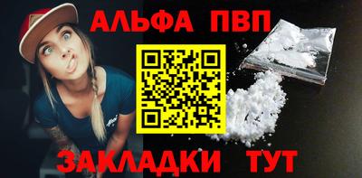 МДМА Беслан