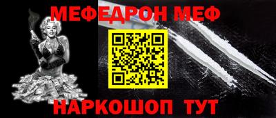 МДМА Беслан