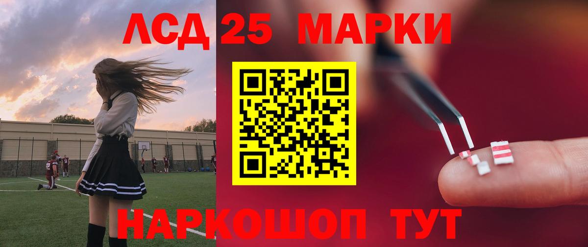 LSD-25 экстази кислота  Вход с VPN  Гагарин 