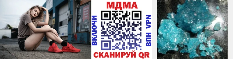 кракен Гагарин MDMA Molly как найти