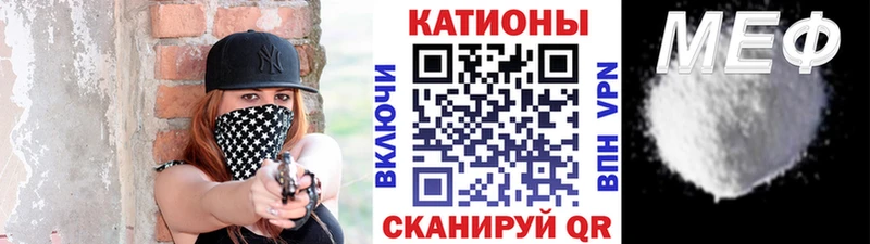 кракен ТОР Гагарин МЯУ-МЯУ мяу мяу
