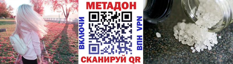 Метадон мёд  Гагарин 