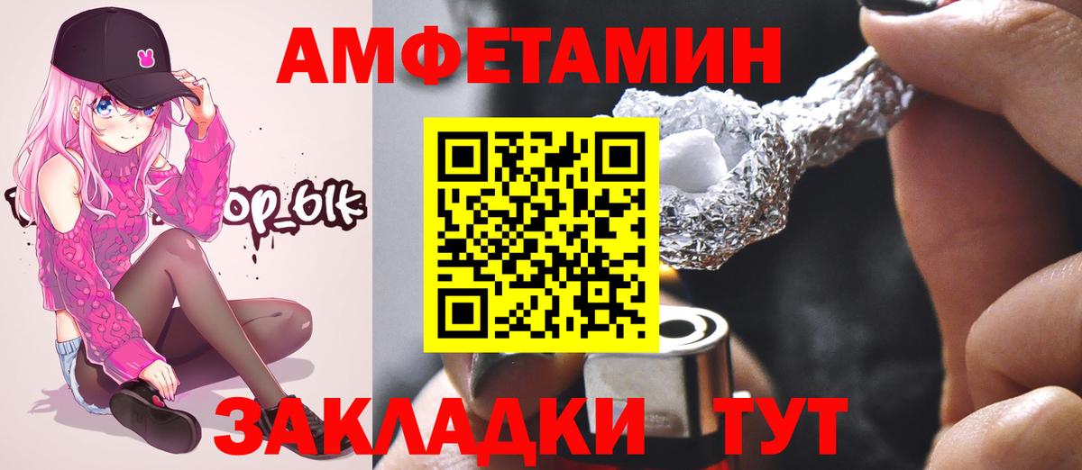 Метамфетамин мет  Гагарин  Метамфетамин мет 