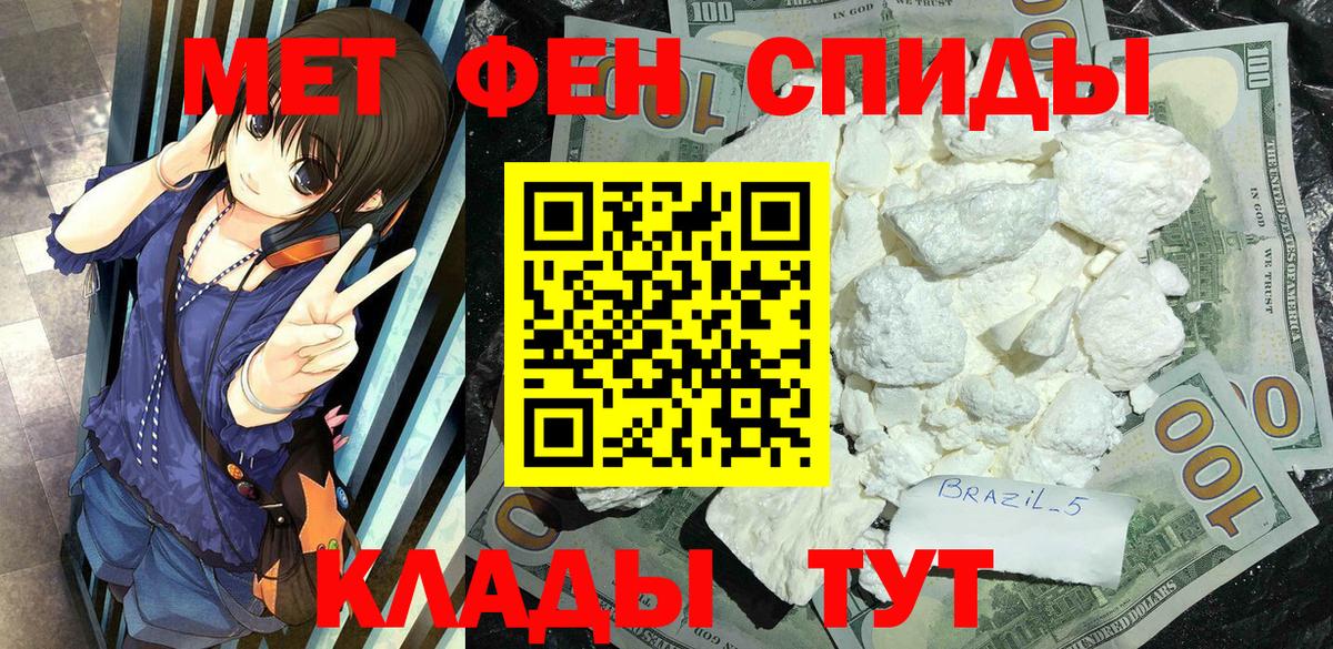 Гагарин  МЕТАМФЕТАМИН Декстрометамфетамин 99.9%  Вход с VPN  МЕТАМФЕТАМИН Декстрометамфетамин 99.9% 
