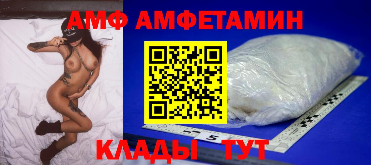 Первитин кристалл Гагарин
