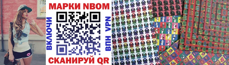 mega как зайти  где найти   Гагарин  Марки NBOMe 1500мкг 