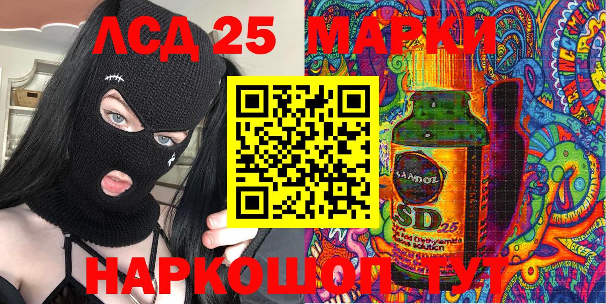 Марки N-bome 1,8мг Гагарин