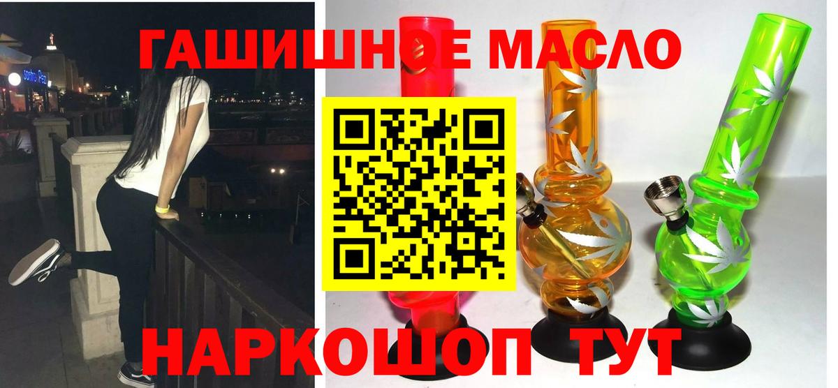 Марихуана Гагарин