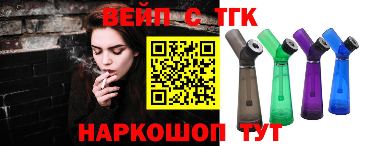 Дистиллят ТГК Wax Гагарин