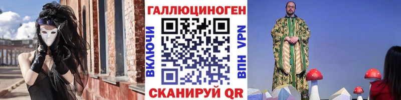 Псилоцибиновые грибы мухоморы  Гагарин 