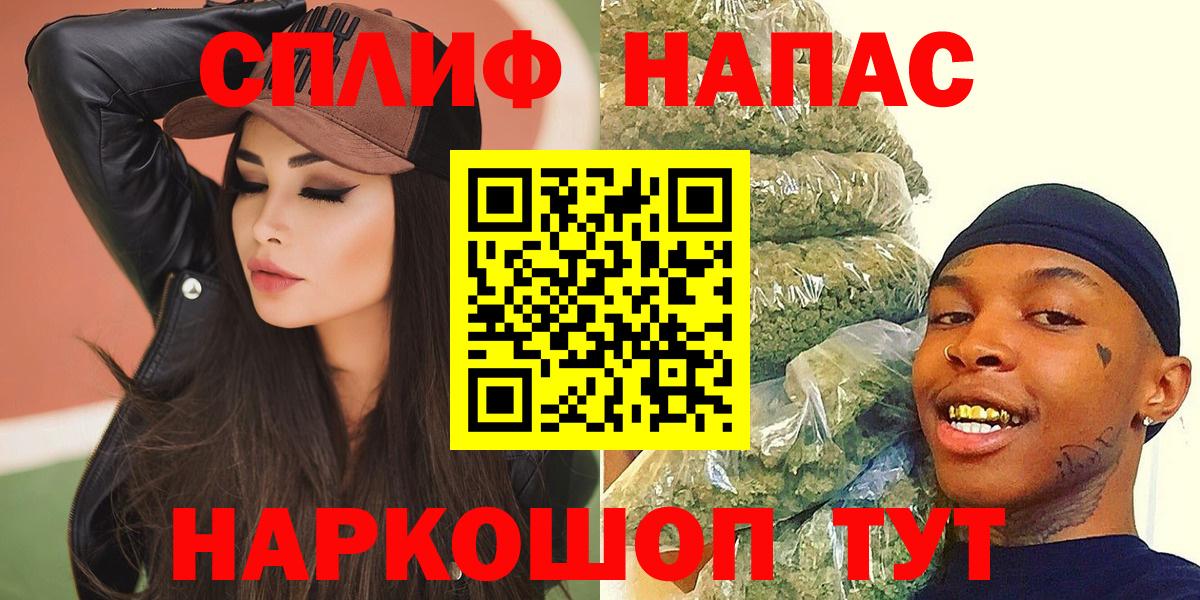 Марихуана VHQ  Вход с VPN  МАРИХУАНА индика  Шишки марихуана White Widow  Гагарин 